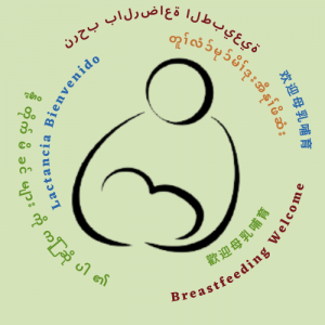 Image of parent nursing infant with Breastfeeding Welcome encircling the dyad in 7 languages
